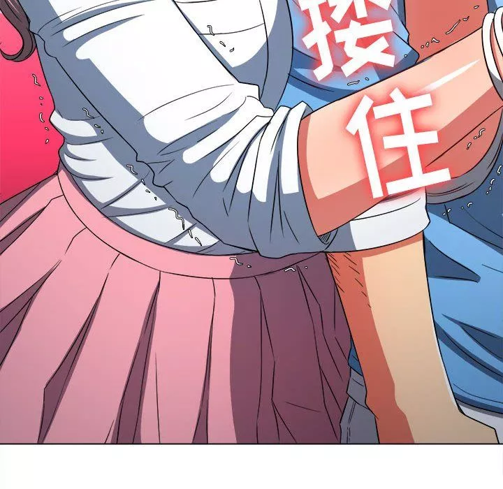 難纏小惡女第119話