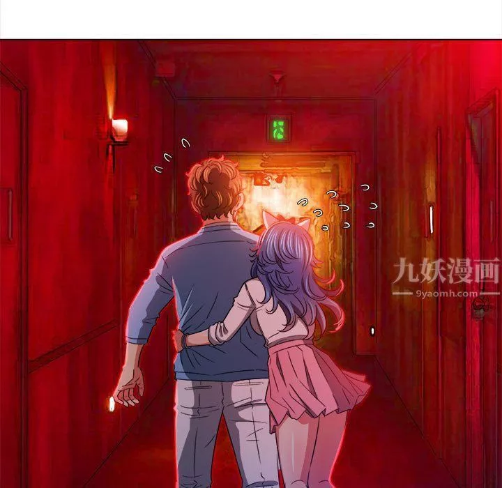 難纏小惡女第119話
