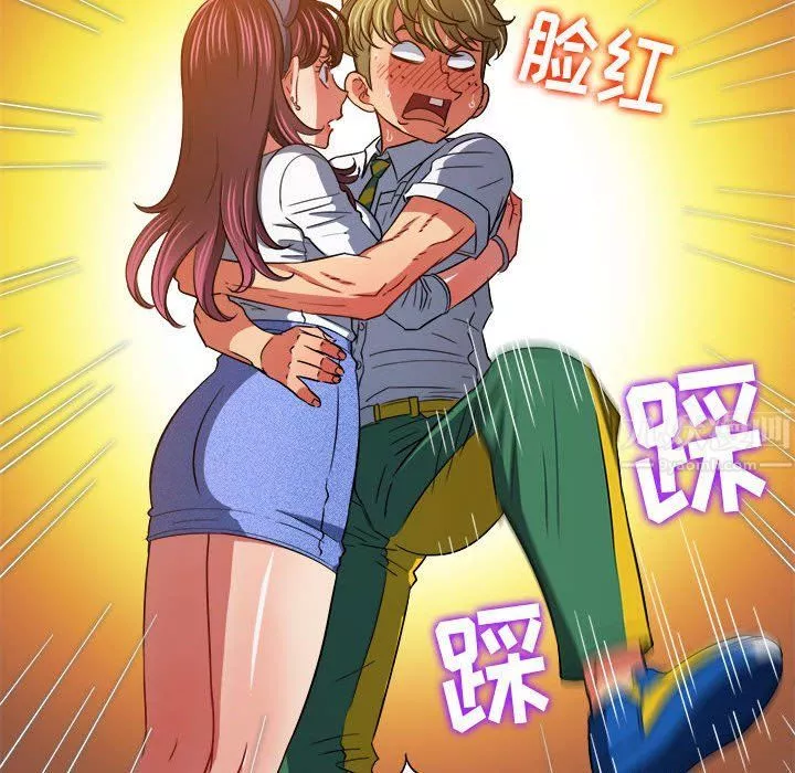 難纏小惡女第119話