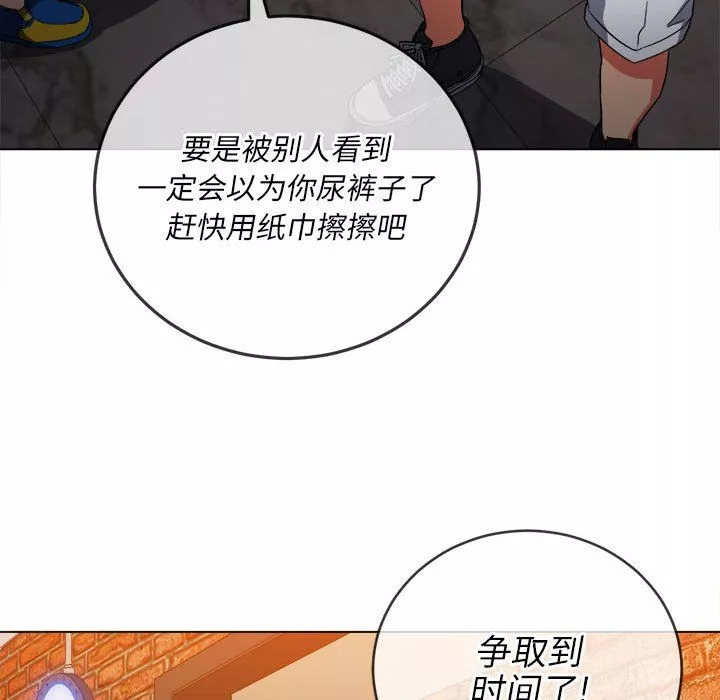 難纏小惡女第120話