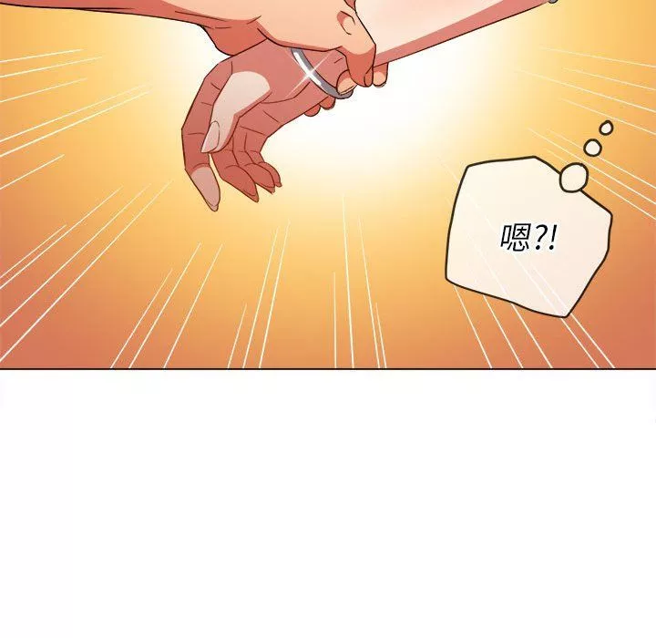 難纏小惡女第120話