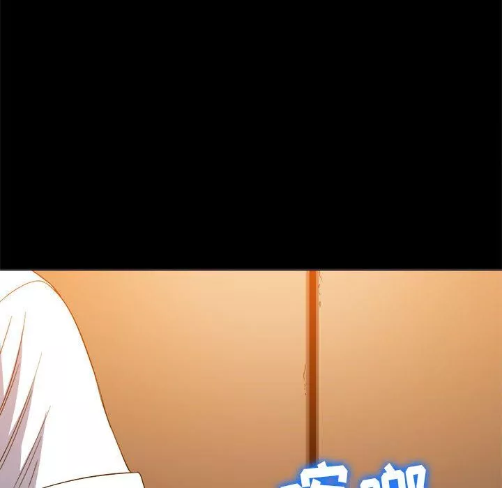 難纏小惡女第120話