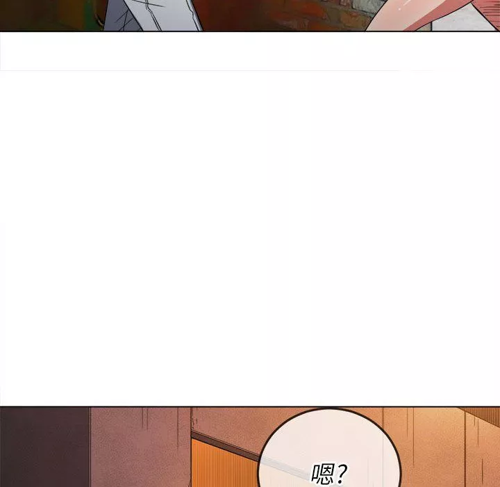 難纏小惡女第120話