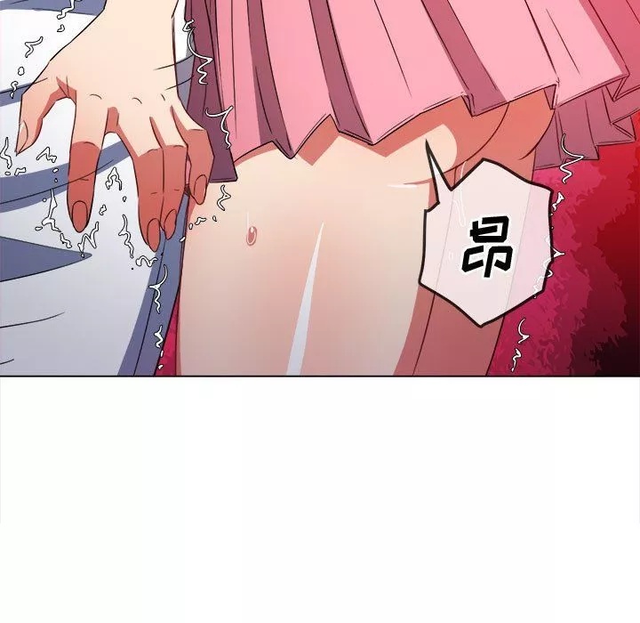 難纏小惡女第121話