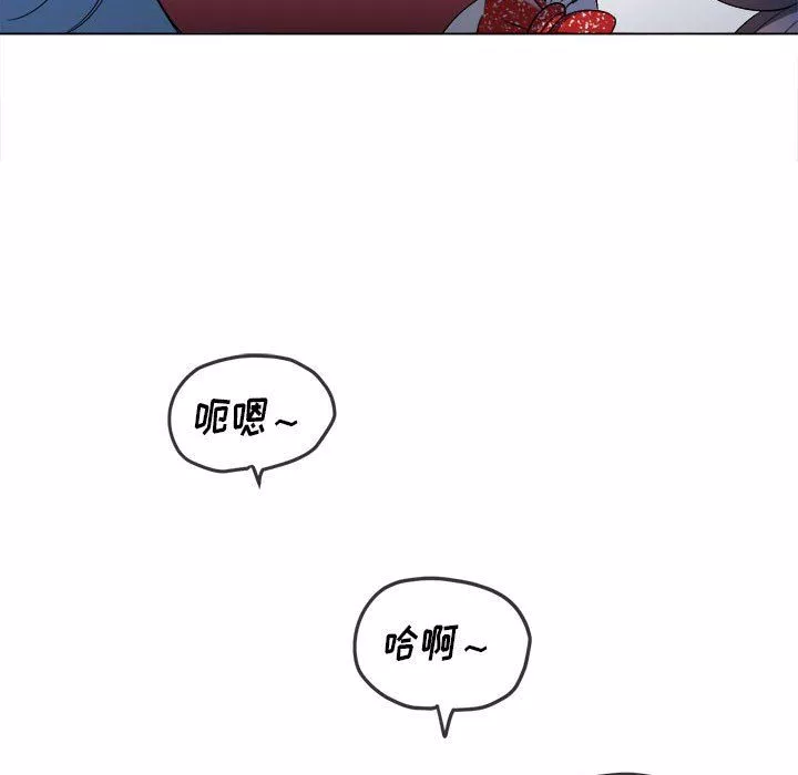 難纏小惡女第121話