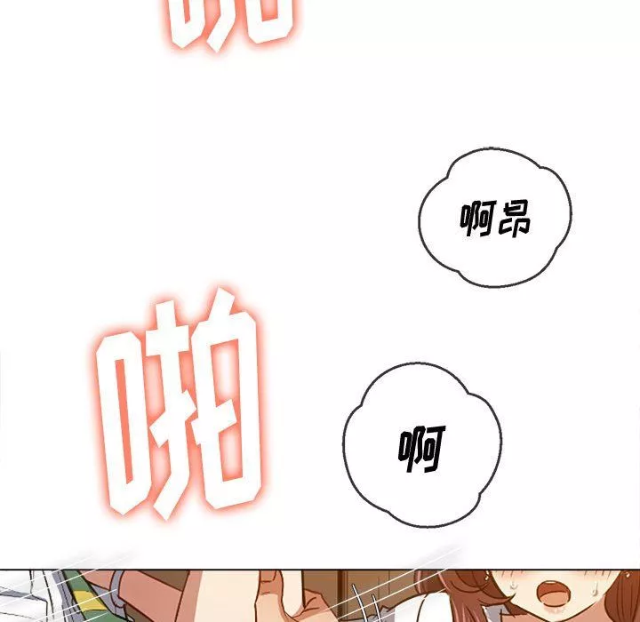 難纏小惡女第121話