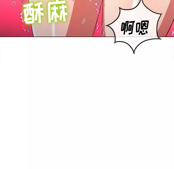 難纏小惡女第122話