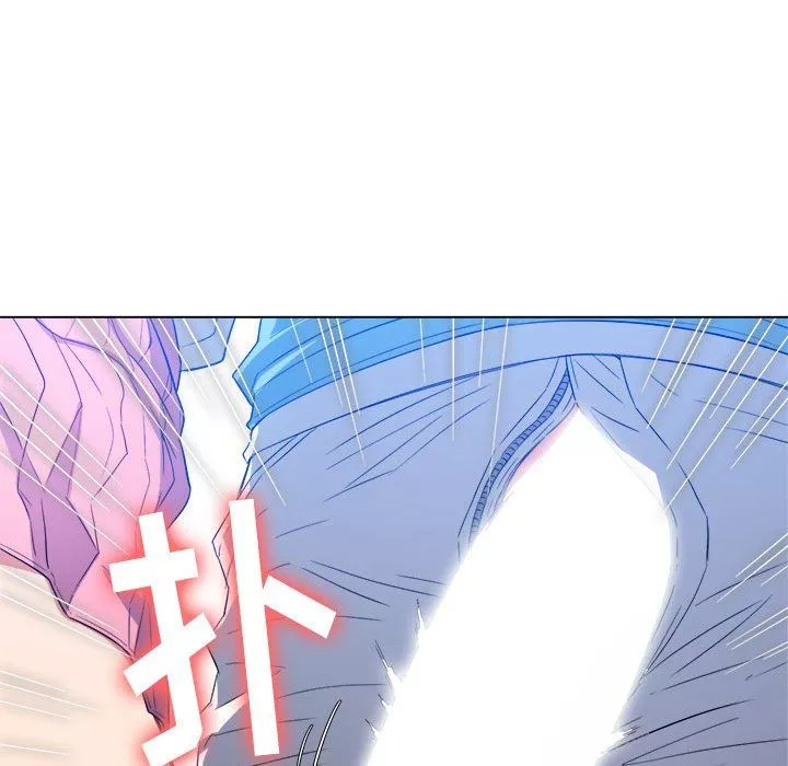 難纏小惡女第125話