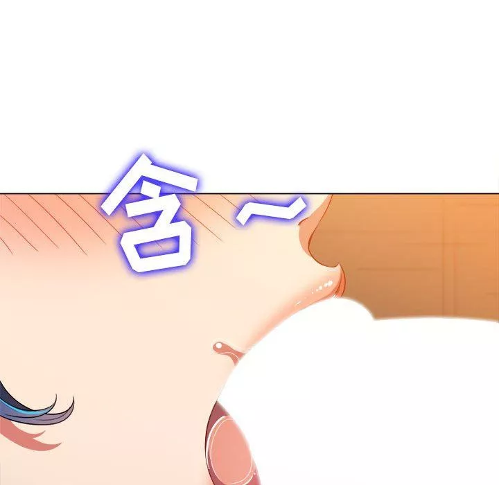 難纏小惡女第125話