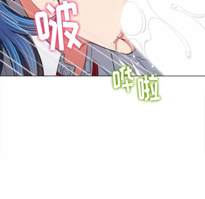 難纏小惡女第125話