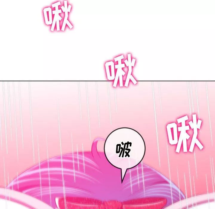 難纏小惡女第125話