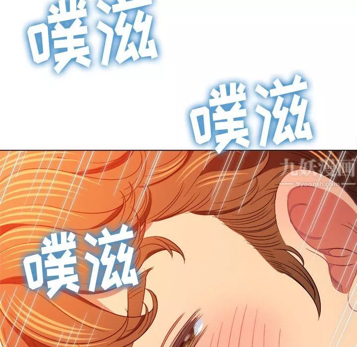 難纏小惡女第125話