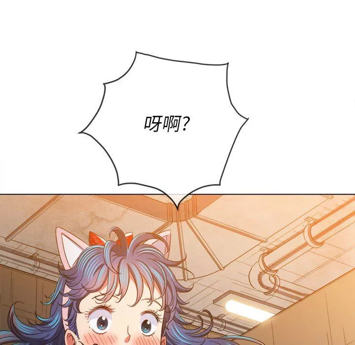 難纏小惡女第126話