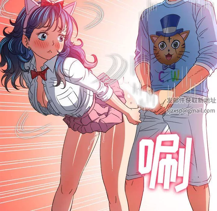 難纏小惡女第126話