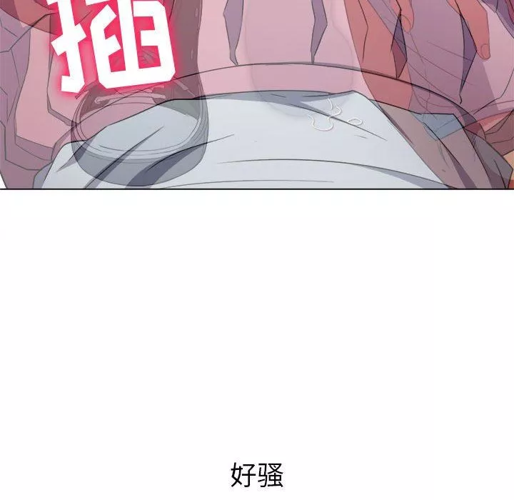 難纏小惡女第127話
