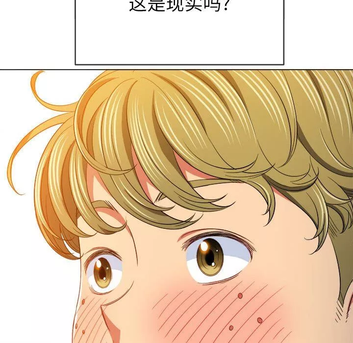 難纏小惡女第127話