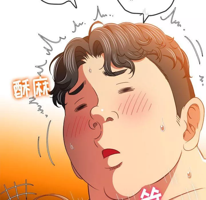難纏小惡女第128話