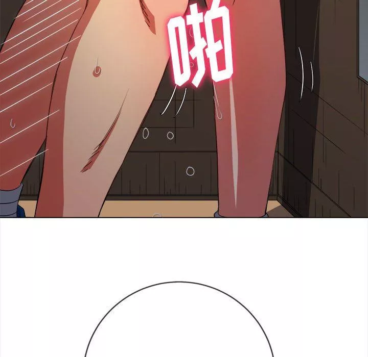 難纏小惡女第128話
