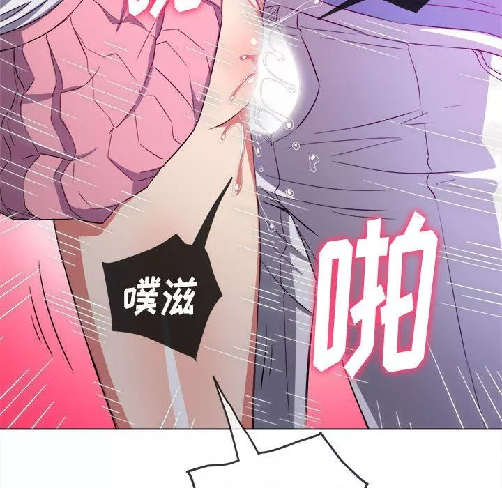 難纏小惡女第128話