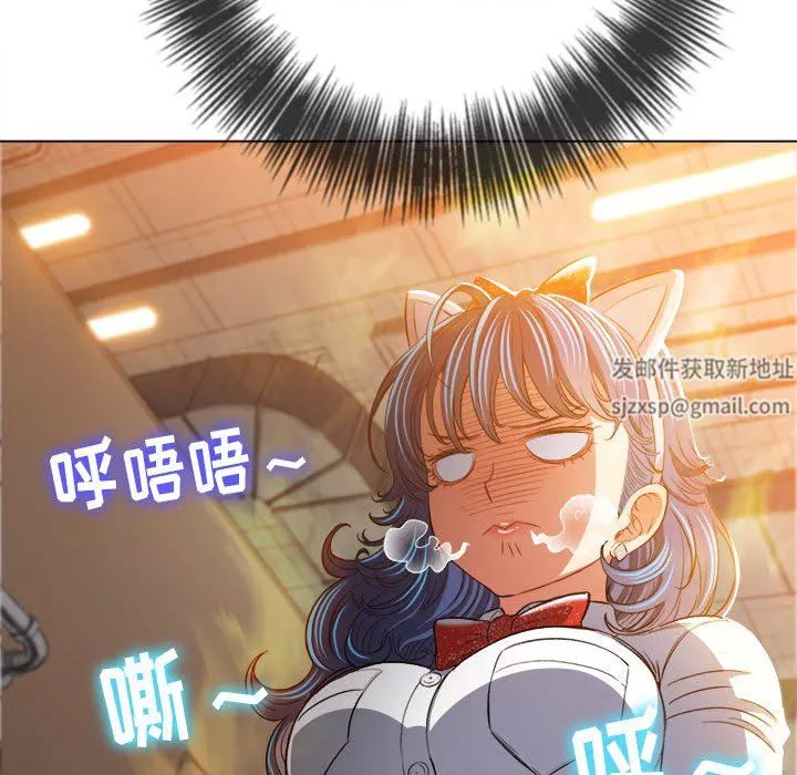 難纏小惡女第129話