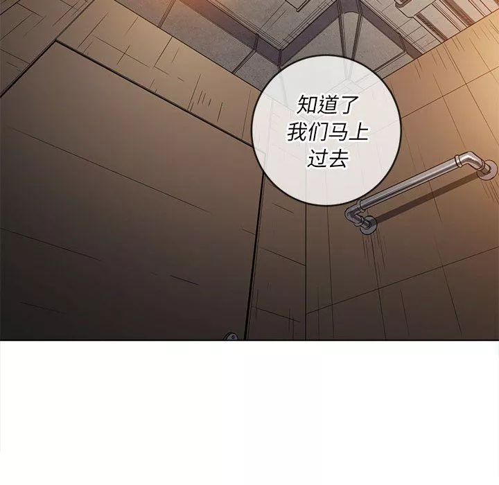 難纏小惡女第129話