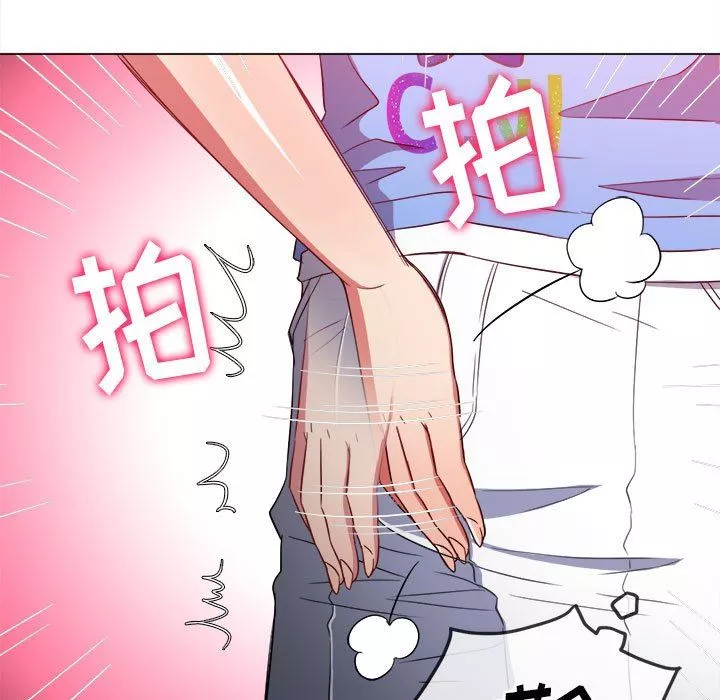 難纏小惡女第129話