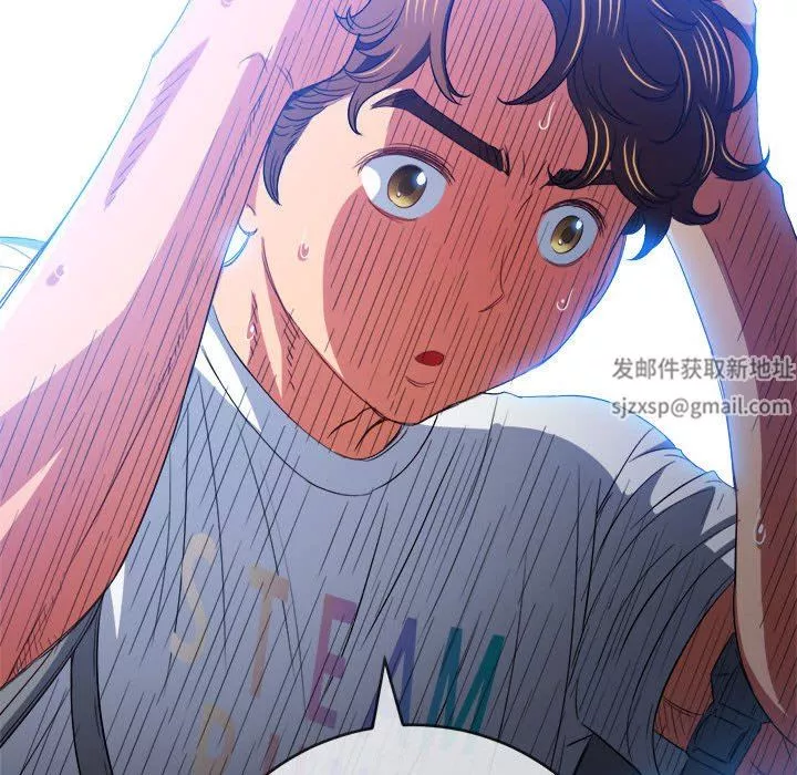 難纏小惡女第130話