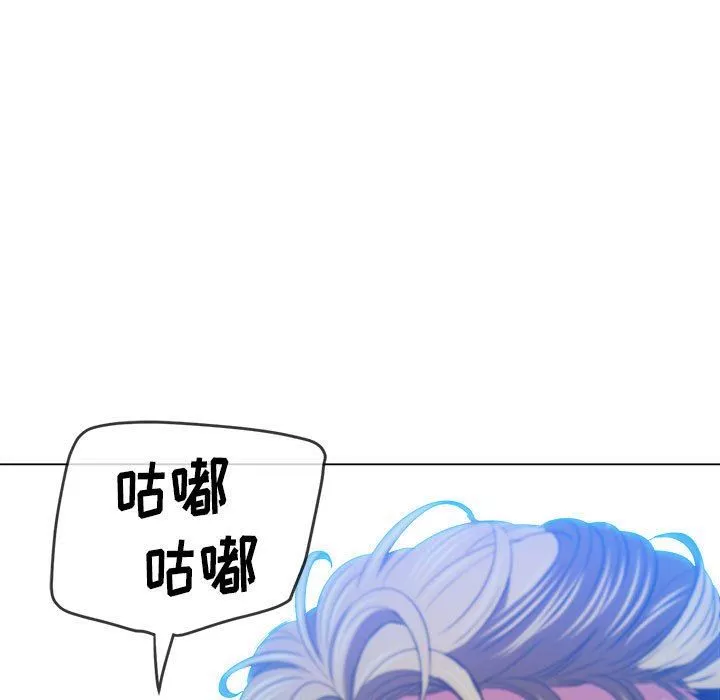 難纏小惡女第130話