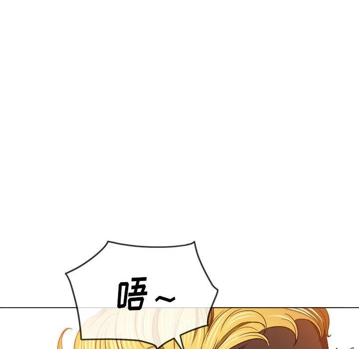 難纏小惡女第132話