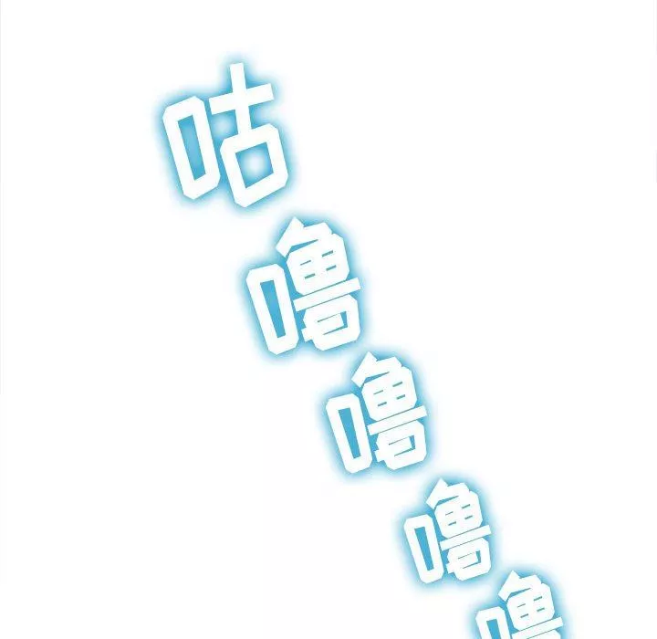難纏小惡女第135話