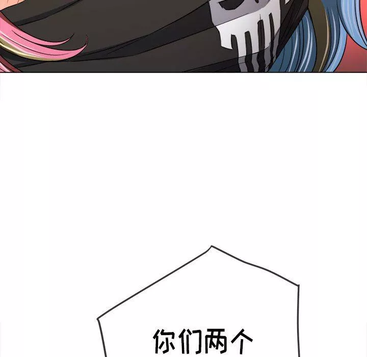難纏小惡女第136話