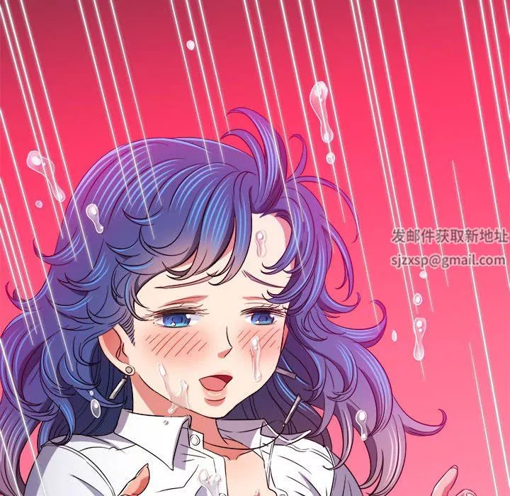 難纏小惡女第137話