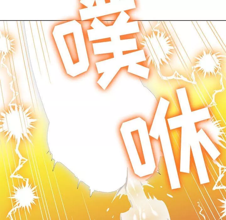難纏小惡女第137話