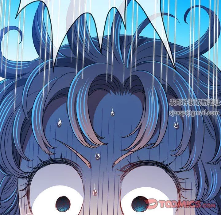 難纏小惡女第138話