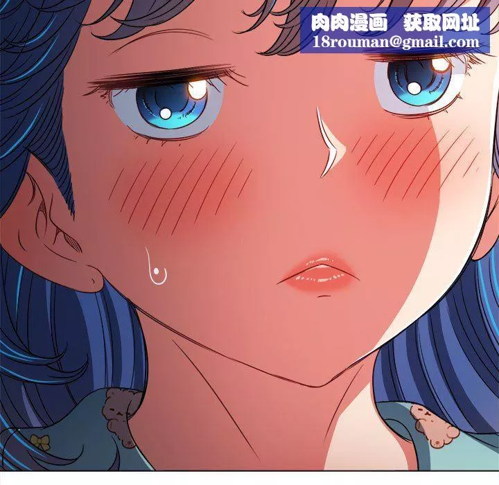 難纏小惡女第138話