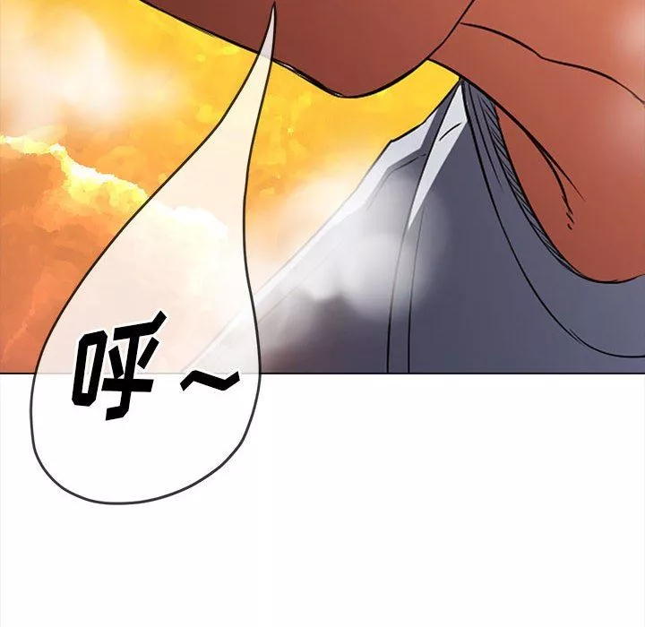 難纏小惡女第140話