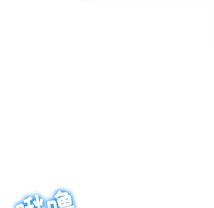 難纏小惡女第141話