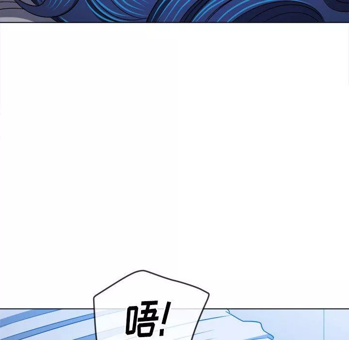難纏小惡女第141話