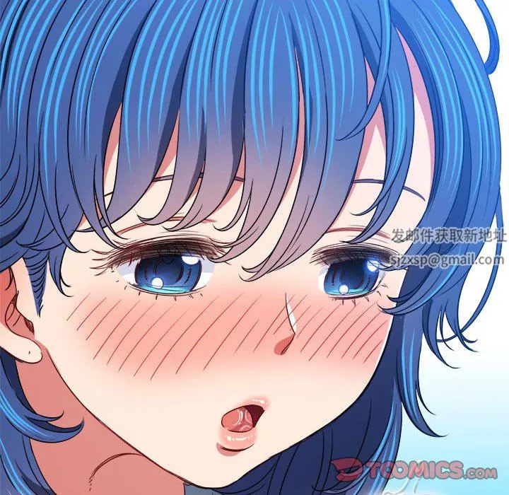 難纏小惡女第141話