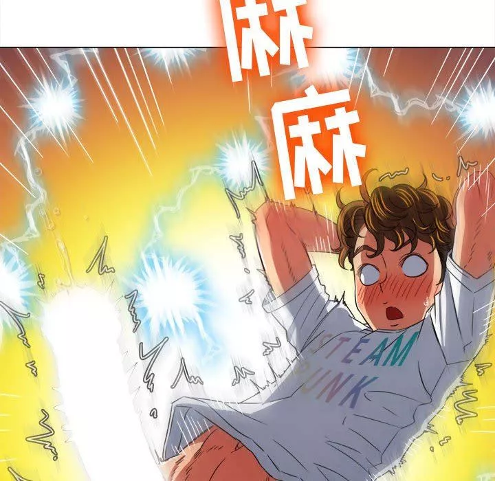 難纏小惡女第141話