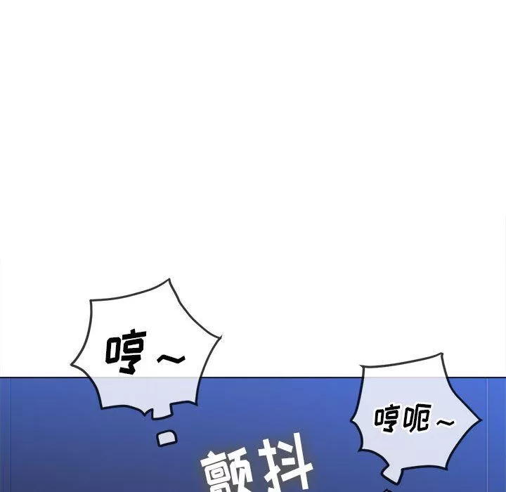 難纏小惡女第141話