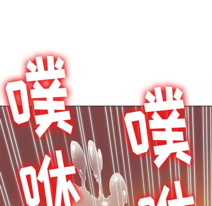 難纏小惡女第141話