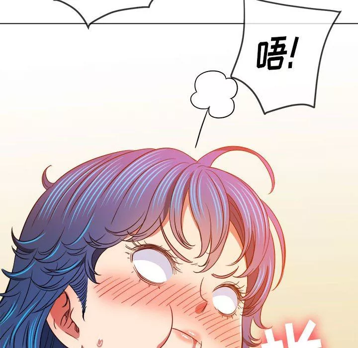 難纏小惡女第141話