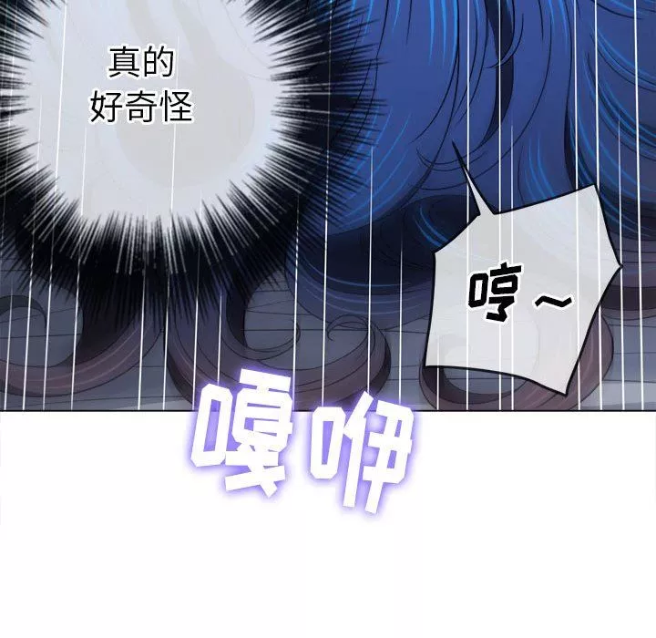 難纏小惡女第142話