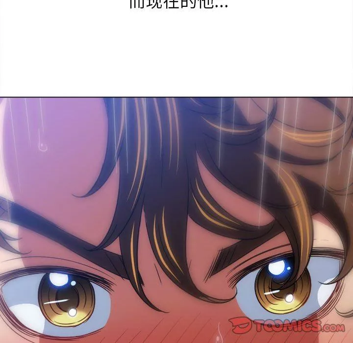 難纏小惡女第142話