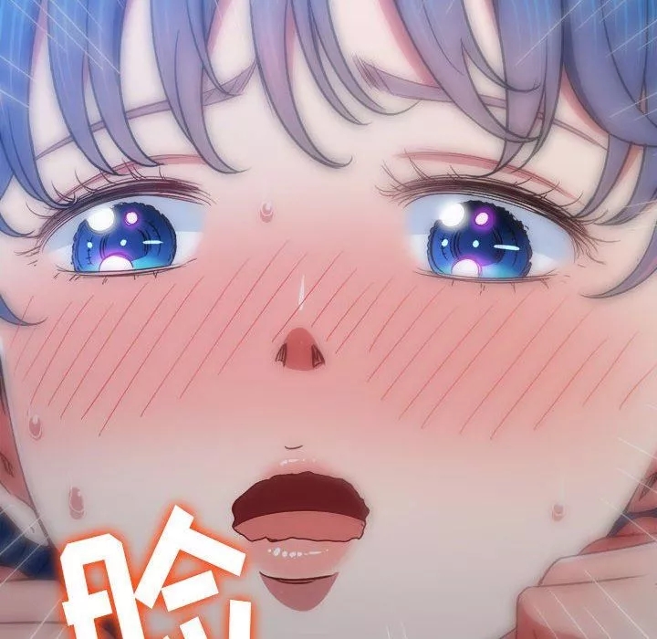 難纏小惡女第142話