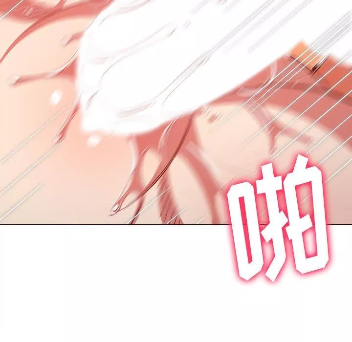 難纏小惡女第143話