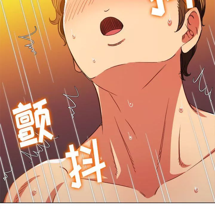 難纏小惡女第143話