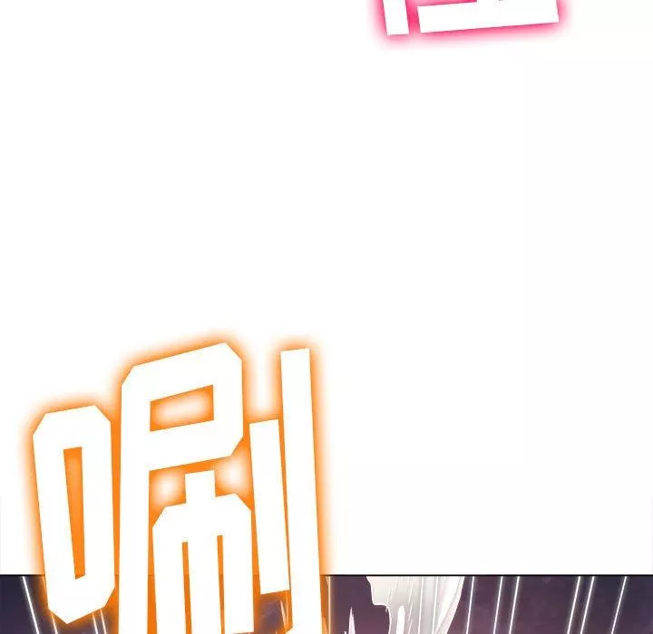 難纏小惡女第144話
