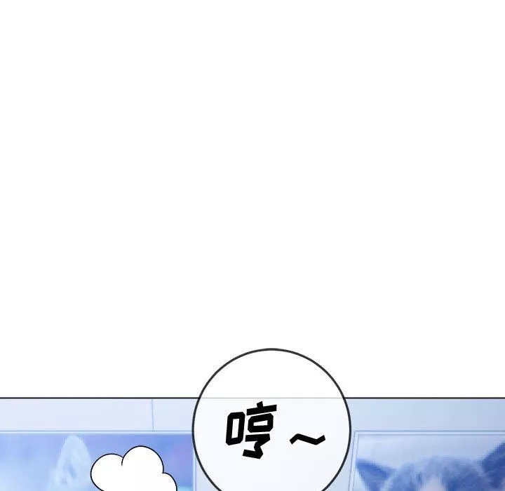 難纏小惡女第144話